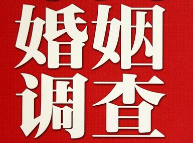 「开阳县取证公司」收集婚外情证据该怎么做